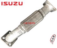 昇鈺 ISUZU 一路發 3.5噸 2007年後 150馬 中段 排氣管 消音器