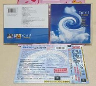 Spirit 超脫新世紀之謎魂樂 金碟發燒版 環球音樂 阿姐鼓 Enigma 雙峰 X檔案 電影教會主題音樂