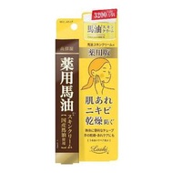 Rossi Moist Aid 藥用修復馬油護膚霜 40g