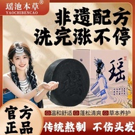 Yishiya Yaochi Materia Medicine Polygonum Herbal Cypress Leaf Natural Herbal Oil Control Cypress Flu