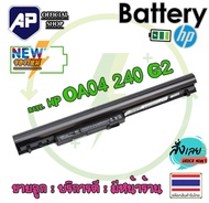 🔥🔋 HP แบตเตอรี่ รุ่น OA04 (สำหรับ HP 240 G2 14-d008TX 14-d106TX 14-r056tu 15-r279TU 15-R233TX Series