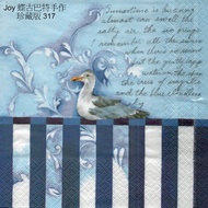 Price~German Napkins (33X33CMX2 Sheets) Out Of Print/Collector's Edition 317~1/2 Picture