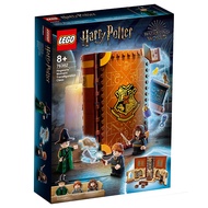 Lego LEGO 76382 Hogwarts Moment: Deformation Class Harry Potter Building Block Toy 8+