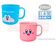 =澤希商行=(日本製)日本進口 哆啦A夢 星之卡比 200ml 茶杯 水杯 漱口杯 杯子 小叮噹 Kirby 卡比之星