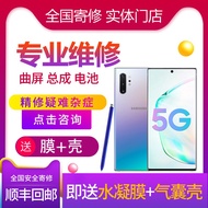Samsung mobile phone S8 S9 10 + S20 external screen replacement note8 9 10 + curved glass screen ass