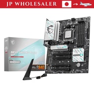 MSI B850 EDGE TI WIFI AMD Ryzen 9000/8000/7000 Series ATX Motherboard MB6742