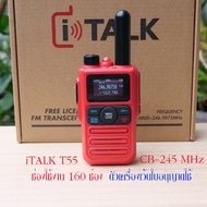 i-TALK T55 CB-245 MHz  160 ช่อง  มีทะเบียน มีประกัน ประชาชนใช้งานได้เลย