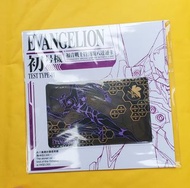 EVA新世紀福音八達通