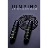 WFH Jumping Name Exercise Length