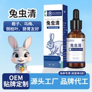 2026 New Product Pet Rabbit Nutritional Supplement Pet Rabbit Inner Clearing Torreya Bold Objects In
