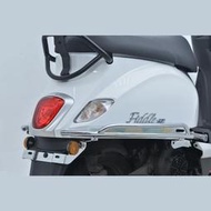 {板橋侑新車業} 三陽精品 SYM  FIDDLE&LT 車身保桿組