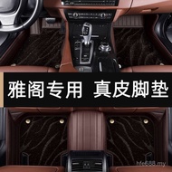 9.57 Accord Generation Foot Mat Dedicated Car 10 Half Seven Eight Eight9 Deluxe Edition202218Fully S