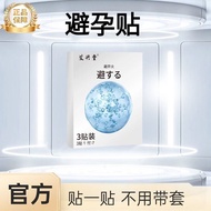 Pregnant Women 72 Hours 24 Hours Glowing Glowing Anti-Piece Health