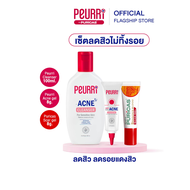 PEURRi Cleanser 100ml. + PEURRi Acne Gel 8g. + Puricas Scar Gel  8g.