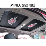 BMW MINI MINI Sunroof Sunshade COOPER F56F55F54 Roof Panoramic Sunscreen Heat Insulation Sunshade