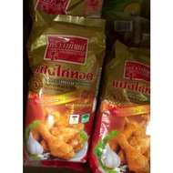 TEPUNG AYAM GORENG PEDAS THAILAND