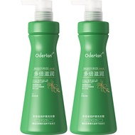 QINYE | Acidic Protein Multi-Rich Shampoo & Conditioner Smooth Repair Anti-Dry