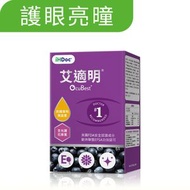 iHDoc - 艾適明 全光譜晶亮配方 (30粒/盒)