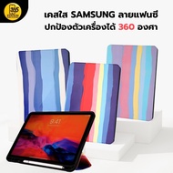 Fancy Leather Case For Samsung 360 Degree Protection Galaxytabs6lite/TabA7/TabA8/TabS7/TabS8/TabS7pl