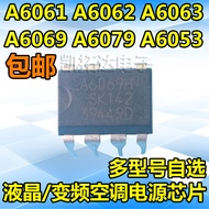 STR-A6069H A6052M 6051 6053 6061 6062 6079 6151 6159 In-Line DIP
