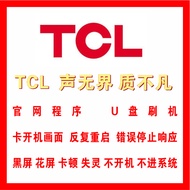 TCL L55E5690A-3D L65E5690A-3D Program Firmware Data U Disk Flashing Bag Upgrade System