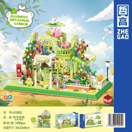 Zhegao Building Blocks Lost Temple Coffee Bookstore Street View Childrens Assembled Boys and Girls B