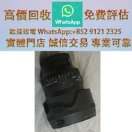 連鎖實體店 全港澳免費上門 : sigma 35mm 1.4 dgdn art sony mount，舊相機，ccd相機，復古相機，數位相機，相機，鏡頭，徠卡 Leica，蔡司 Zeiss，庫克 Co