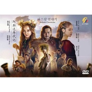 Korean Drama DVD Arthdal Chronicles