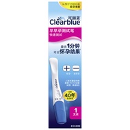 Clearblue Pen-Type Pregnancy Test 1-Pack Ujian Kehamilan Awal Stick Ujian Kehamilan Kertas Ujian Keh