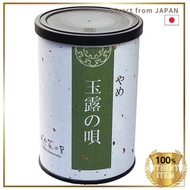 Gyokuro "Song of Gyokuro" Yame Tea Green Tea 100g Can G-15K Yame Tea Region