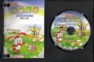 【 巧連智互動遊戲學習光碟 】小一版 快樂農場 正版遊戲光碟 超低價-21