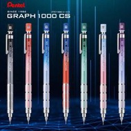 Pentel飛龍 GRAPH 1000 漸層色系 0.5mm專業製圖自動鉛筆(PG1005L7)