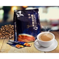 怡保长江白咖啡 IPOH CHANG JIANG WHITE COFFEE