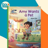 Reading Planet - Amy Wants a Pet - Green: Galaxy by Maisie Chan (UK edition, paperback)