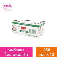 นมวัวแดง ไทย เดนมาร์ค 250 มิลลิลิตร แพ็ค 12 ร้านวรรณ