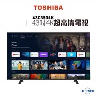 東芝 - 43C350LK -43" 4K 超高清Google TV