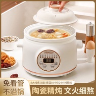 Belsden electric saucepan Multifunctional ceramic household soup pot Fully automatic porridge pot Ba