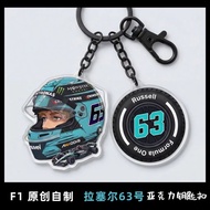 George Russell‌ Keychain Women F1 Acrylic Key Chain Man Funny Key Ring Pendant Ornament Accessories 