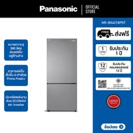 Panasonic ตู้เย็น 2 ประตู (13.5 คิว  สี Glossy Silver Steel) รุ่น NR-BX421BPST  เทคโนโลยี Prime Fresh -3°C  Econavi + Inverter ประหยัดไฟ  Ag Clean ยับยั้งเชื้อราและแบคทีเรีย