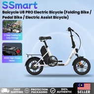 Baicycle U8 PRO Electric Bicycle (Folding Bike / Pedal Bike / Electric Assist Bicycle)