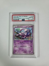 日版PSA 10 超夢 MEWTWO PROMO 176/XY-P pokemon ptcg