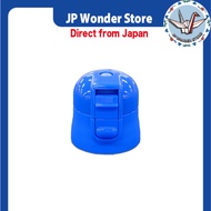 【Direct from Japan】Skater Replacement Cap Unit for Kids' Water Bottle Parts Compatible Models: SDC4,