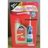 Castrol Scooter 4T Power1 & Gear Oil (Castrol Minyak Hitam) – 100% from Thailand