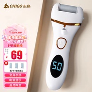 志高（CHIGO）电动磨脚器可全身水洗 电动修足器美足器电动修脚器充电式磨脚神器电动磨脚石去老茧去死皮仪F198