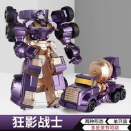 Transformers Limited Edition 5 in 1 Chariot Boy Mecha Machine Transformation War Alliance Transforma