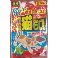 🔥 DAISO Cat/Rat/Pest Repellent (READY STOCK)