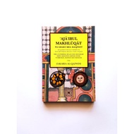 Ajaibul Makhluqat wa Gharaibul Maujudat Siri 2