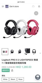 Logitech PRO X 2 LIGHTSPEED 無線7.1 聲道環繞音效電競耳機