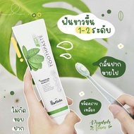 🔥HAEWON TOOTHPASTE 🦷🦷🦷