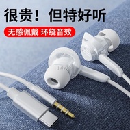 Duoku Wired Headset Dedicated Suitable For oppo In-Ear reno7pro6/4 Game r17/15 High-Quality findx3/5 Noise Cancellation typec Interface 0pp0 Xiaomi vivo